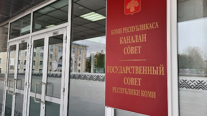 Главная картинка новости: Кто представит Усинск в Госсовете Коми: четыре кандидата уже подали документы