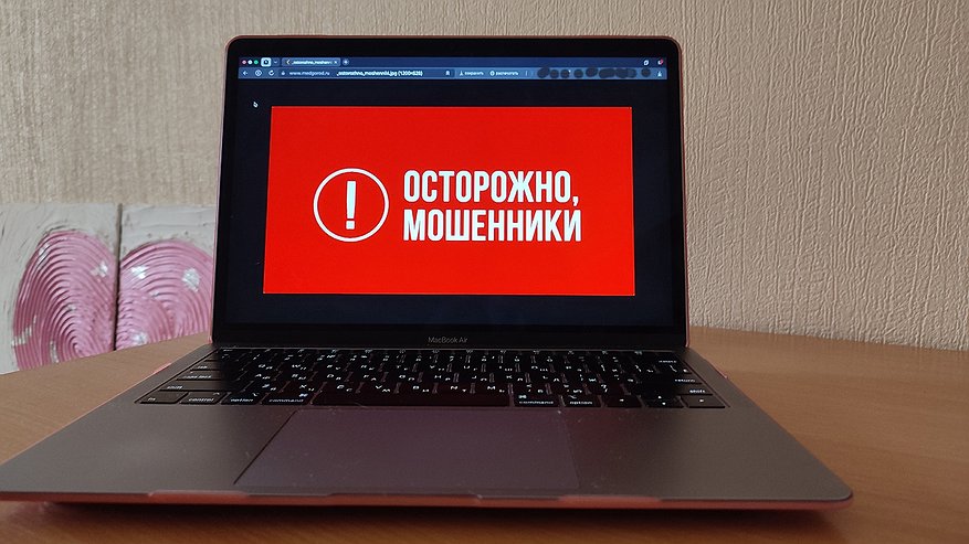 Главная картинка новости: Пенсионерка из Коми лишилась 325 тысяч рублей, отправив деньги на "секретный счёт"