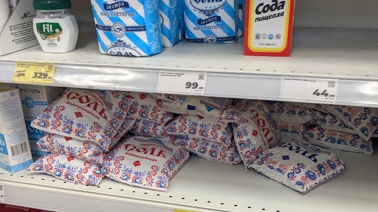 Главная картинка новости: С 6 июня все будет бесплатно: «Пятёрочка», «Красное&Белое» и «Магнит» приняли решение