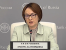 "Готовьтесь к сложным временам": Набиуллина назвала тревожный прогноз для всех, кто хранит сбережения в рублях