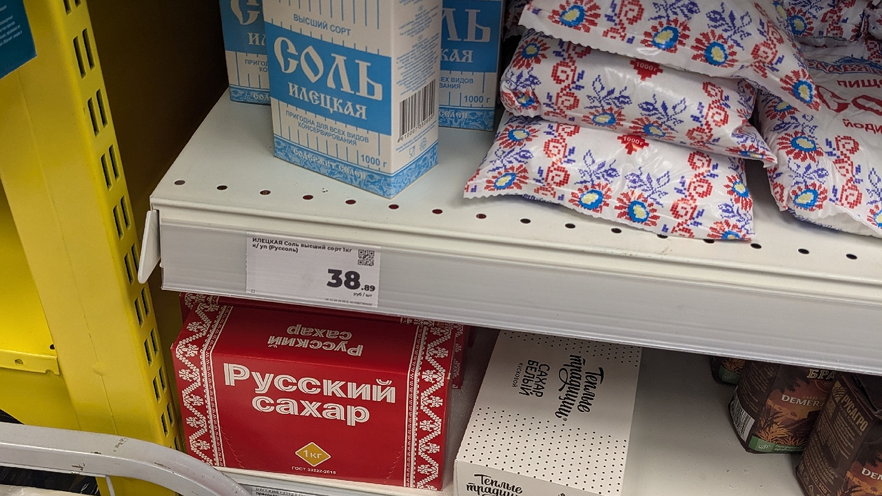 Главная картинка новости: Положите соль в холодильник и навсегда избавьтесь от жизненной проблемы