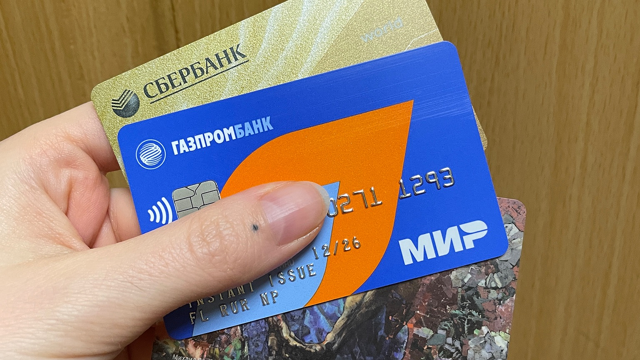 Главная картинка новости: С 1 августа деньги спишут с карты — и вернуть никак не получится: россиян предупреждают