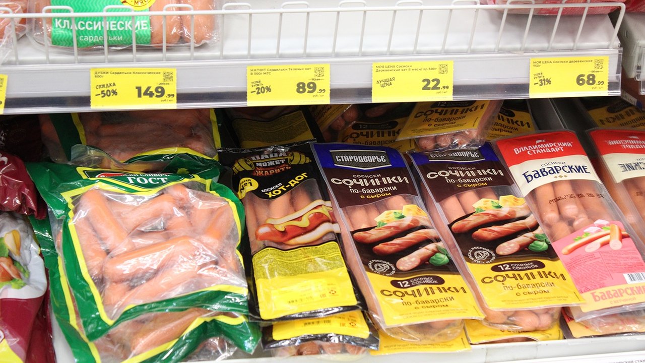 Главная картинка новости: В Коми за неделю выросли цены на мясную продукцию и заметно упали на овощи