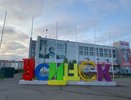 В Усинске обновляют городской парк и создают новые зоны отдыха
