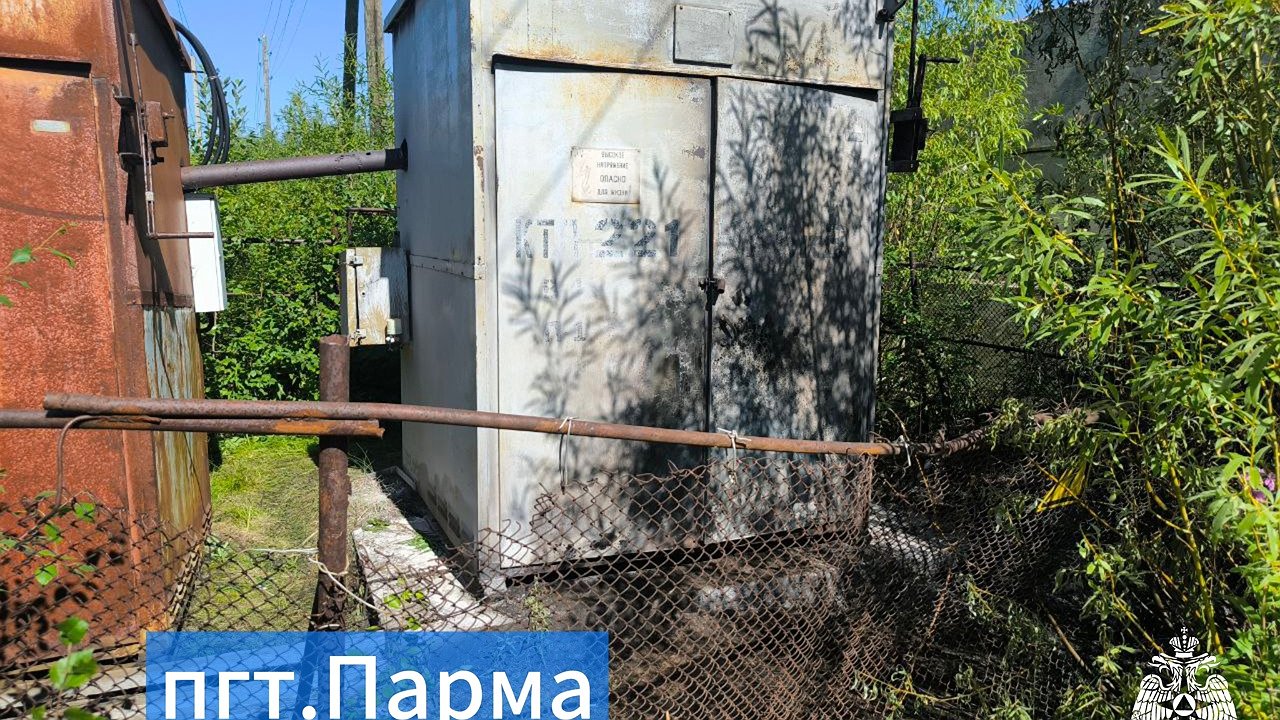 Главная картинка новости: В Парме оперативно ликвидирован пожар на трансформаторной подстанции