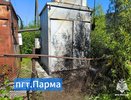В Парме оперативно ликвидирован пожар на трансформаторной подстанции