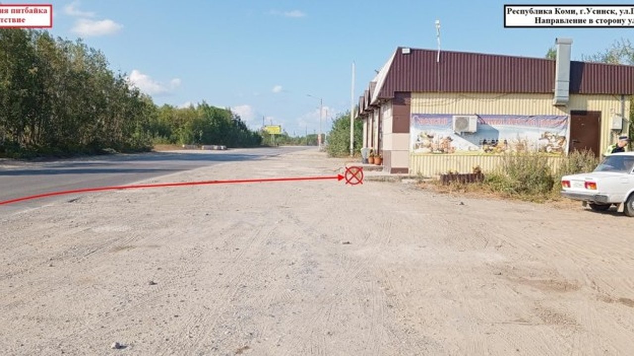 Главная картинка новости: В Усинске подросток на питбайке получил травмы в результате аварии