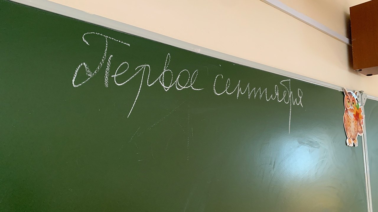 Главная картинка новости: В Коми 9 тысяч первоклассников пойдут в школы 1 сентября