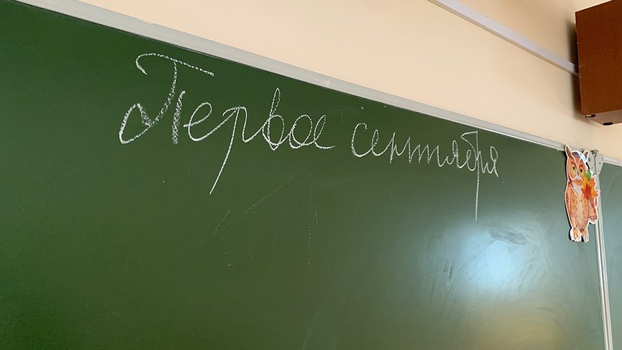 Главная картинка новости: В Коми 9 тысяч первоклассников пойдут в школы 1 сентября