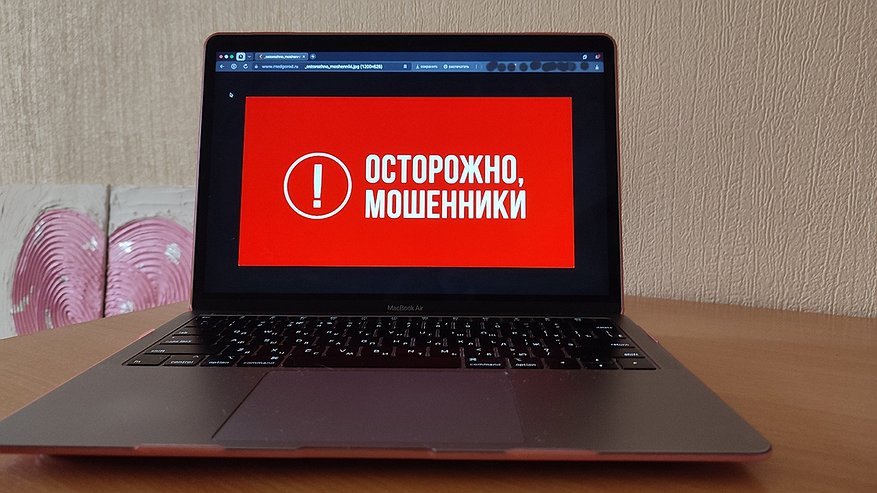 Главная картинка новости: Пенсионер из Коми чудом избежал полной потери сбережений, поверив мошенникам