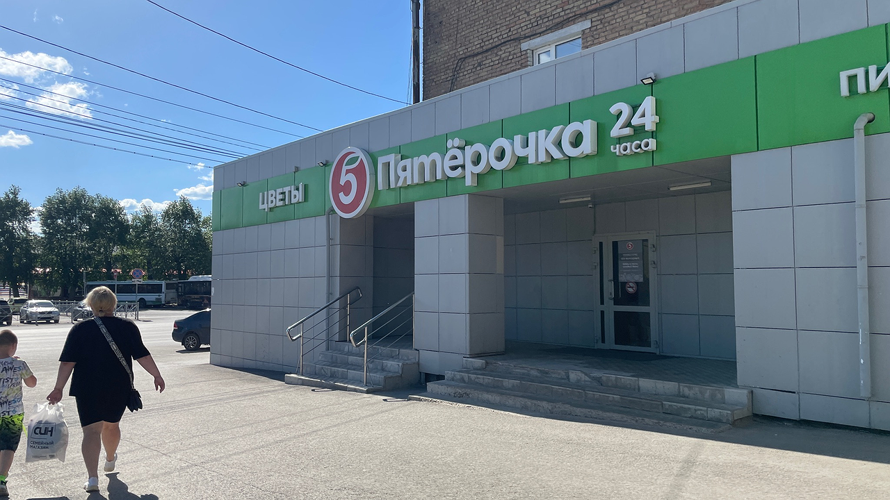 Главная картинка новости: «С 10 сентября все станет бесплатным»: «Пятерочка», «Ашан» и «Магнит» приняли решение