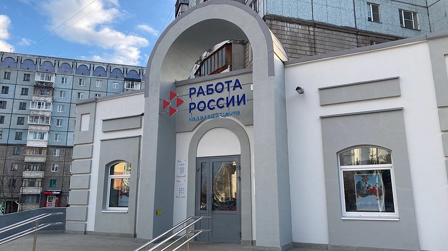 Главная картинка новости: Коми улучшила позиции в национальном рейтинге рынка труда