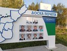 В Усинске фельдшер детской поликлиники получила место на Доске почёта