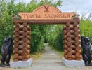 В Усинске завершили второй этап реконструкции «Тропы здоровья»