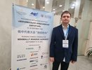 Хирург из Усинска представил опыт на российско-китайском конгрессе в Санкт-Петербурге