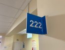 В Усинской ЦРБ временно будут принимать специалисты из Сыктывкара