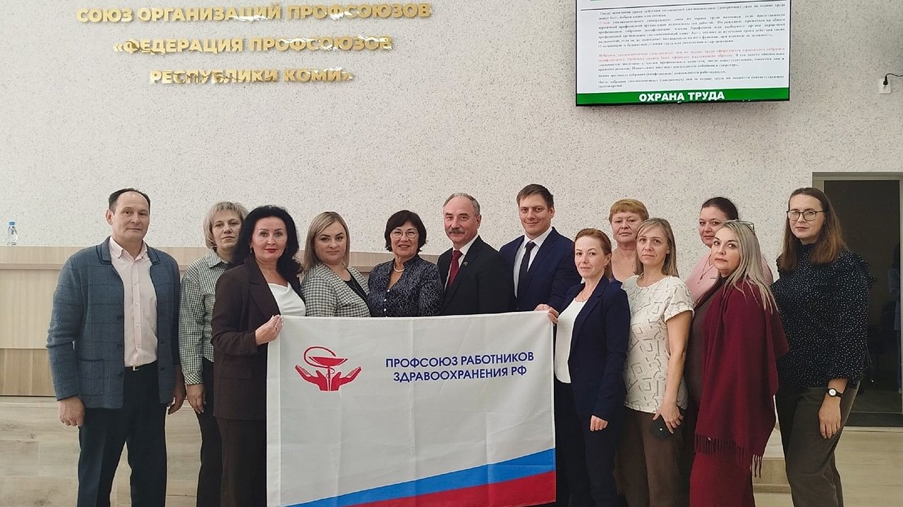 Главная картинка новости: В Коми обсудили повышение безопасности труда: участие принял представитель Усинской ЦРБ