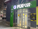 20 товаров из Fix Price, которые я купила и вам советую и еще два товара - не посоветую даже врагу