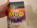 Кратко и по делу: можно ли покупать в Светофоре мыло, гели или порошки для стирки и дешевый шампунь