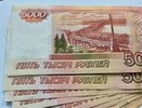 Житель Коми перевёл мошенникам более 2,7 миллионов рублей после звонка «администратора Госуслуг»