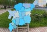 Миниатюра новости: В Усинске обсудили новые направления сотрудничества между властью и профсоюзами
