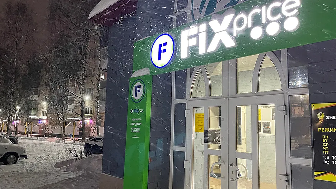 Главная картинка новости: Чем стеклянная посуда из "ФиксПрайса" и "Светофора" отличается от такой же в зажиточных магазинах