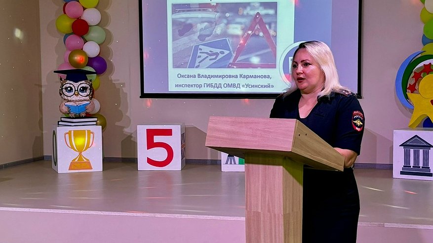 Главная картинка новости: В Усинске родители обсудили детскую безопасность на дорогах перед каникулами