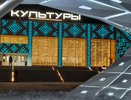 Коми увеличивает поддержку "земских работников культуры"