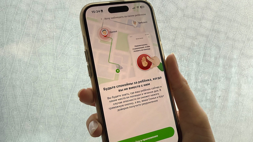 Главная картинка новости: Как телефон понимает, где вы — даже без интернета и GPS