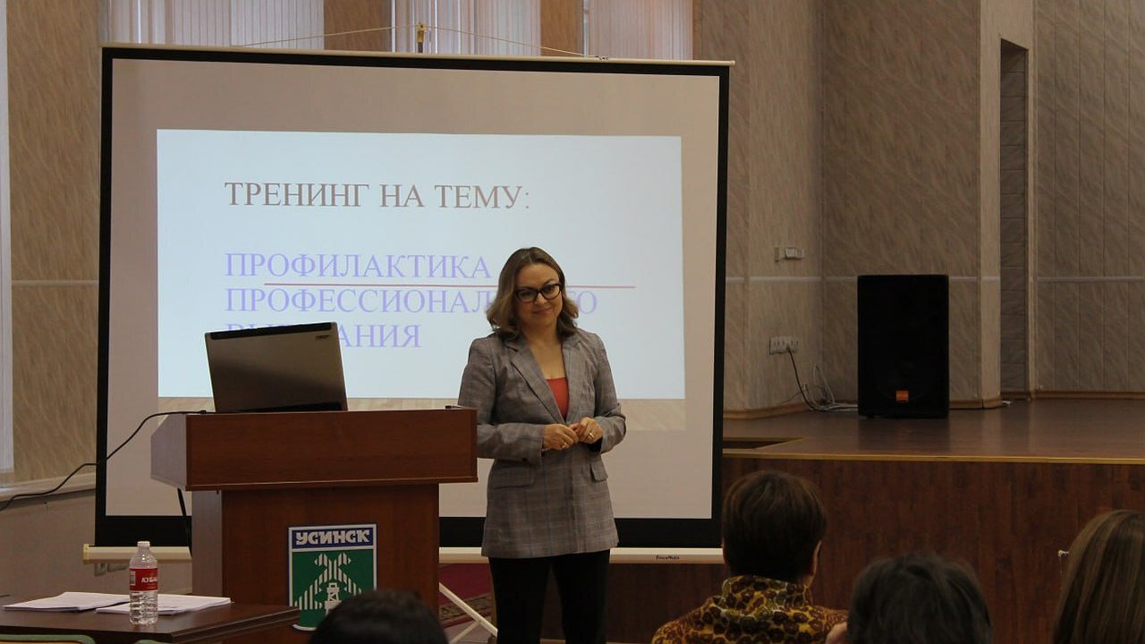Главная картинка новости: В администрации Усинска провели тренинг по профилактике эмоционального выгорания
