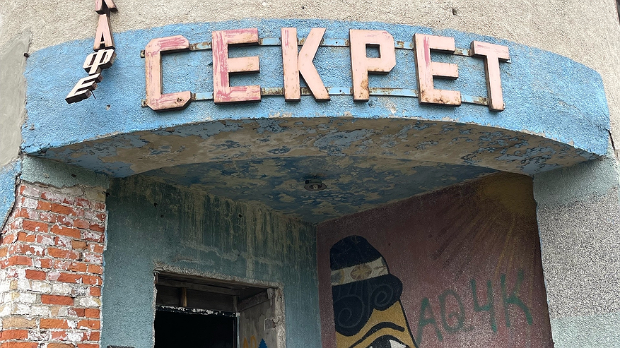 Главная картинка новости: Разруха и грязь. Худший город России, в котором я был за 10 лет - честный рассказ