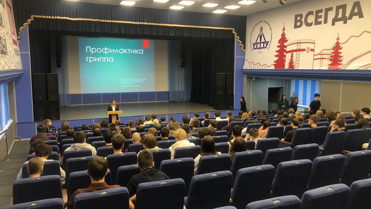 Главная картинка новости: Специалист Роспотребнадзора проинформировала студентов Усинска о профилактике гриппа