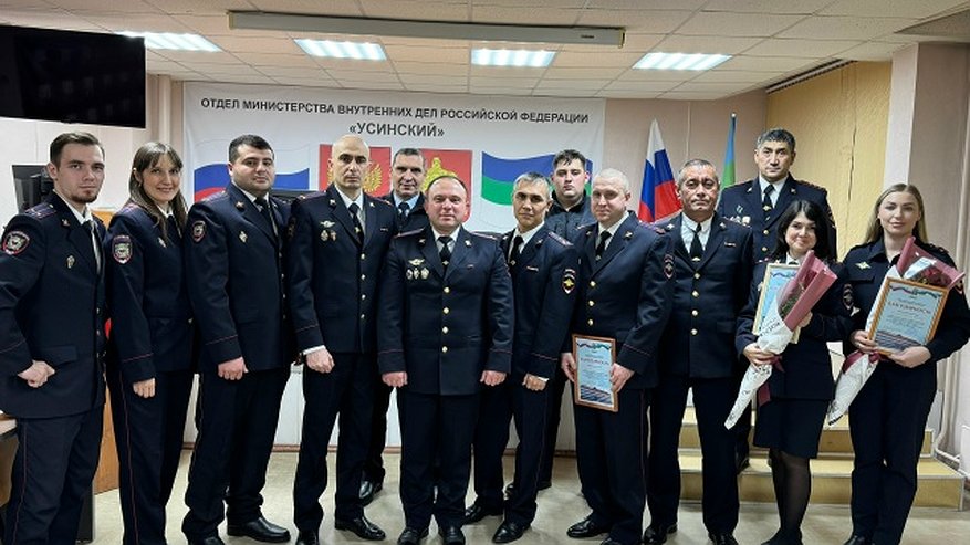 Главная картинка новости: В Усинске отметили 102-летие службы участковых уполномоченных МВД