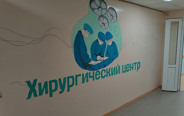 В Усинске продолжают развивать хирургический центр