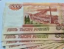 В Коми 193 многодетные семьи получили компенсацию за обучение детей