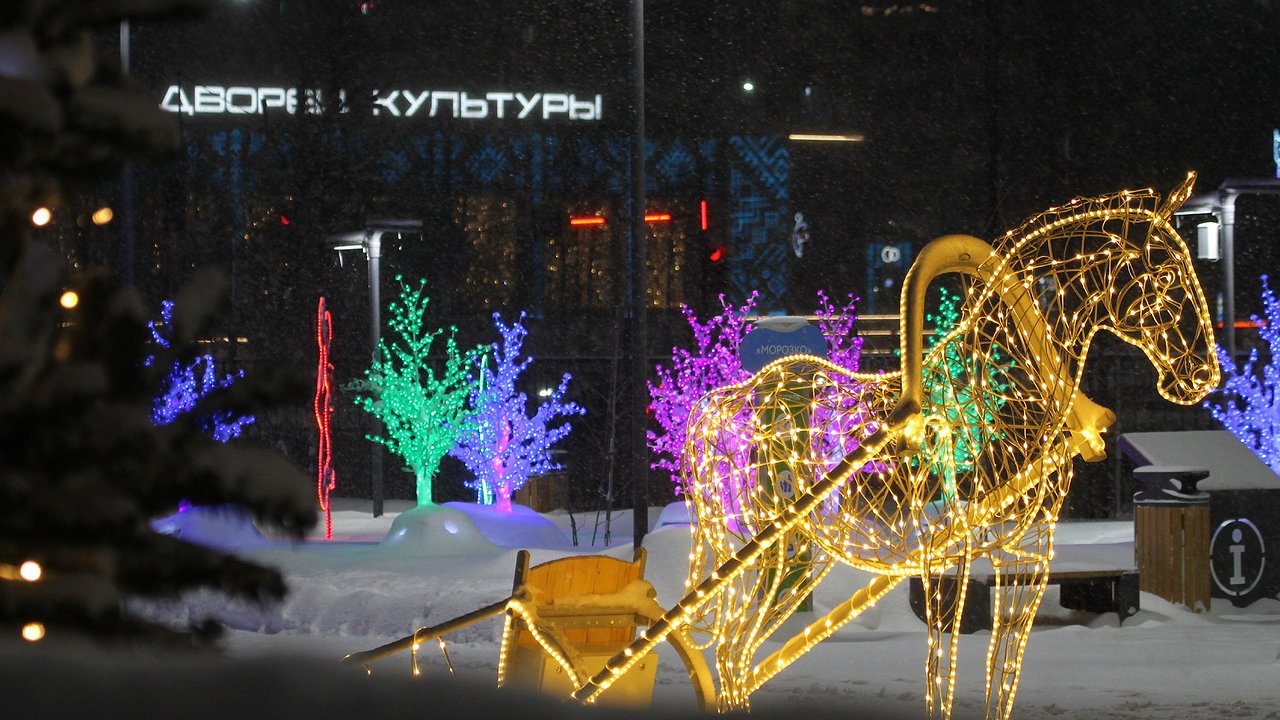 Главная картинка новости: Администрация Усинска опубликовала график работы «Мультидрома» в праздничный период