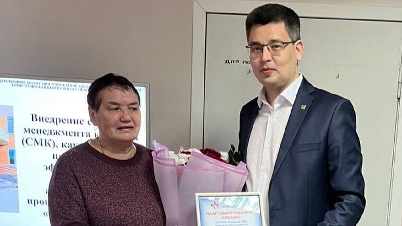 Главная картинка новости: Усинская ЦРБ проводила на заслуженный отдых многолетнего руководителя инфекционного отделения