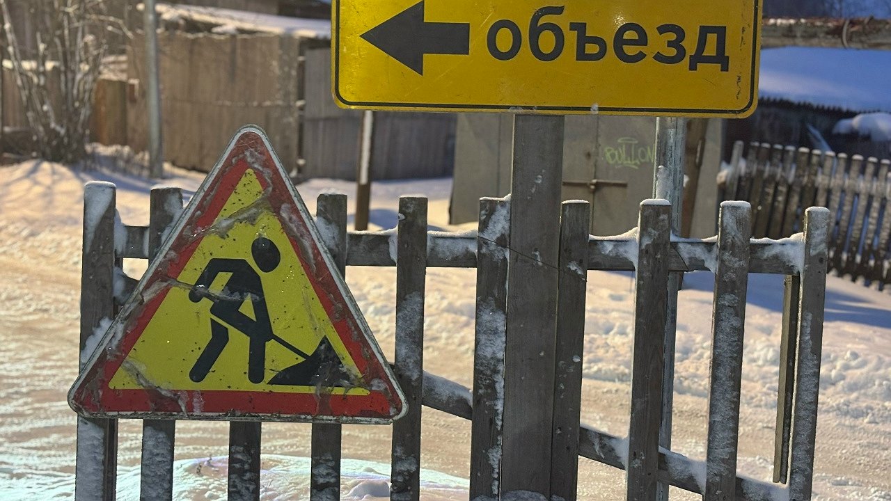 Главная картинка новости: Республика Коми перевыполнила план по ремонту дорог в 2025 году