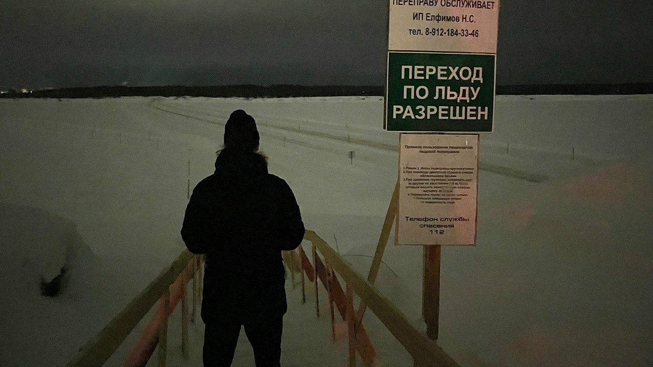 Главная картинка новости: Ледовая переправа через Печору под Усть-Усой вновь соединяет Усинск с центром