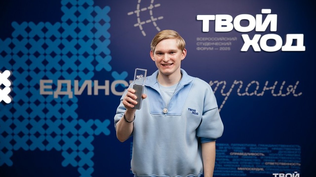 Главная картинка новости: Студент из Коми выиграл миллионный грант на профориентацию школьников в медицине