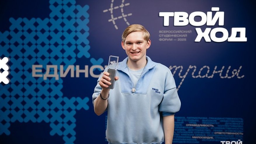 Главная картинка новости: Студент из Коми выиграл миллионный грант на профориентацию школьников в медицине