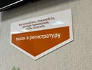 Жителям Усинска разъяснили, почему в больнице временно нет врачей-офтальмологов