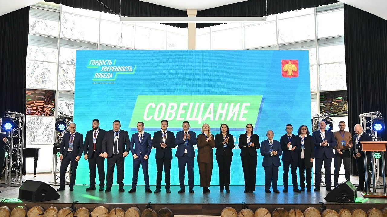 Главная картинка новости: Глава Коми запустил январские слушания и обозначил новые подходы к работе власти