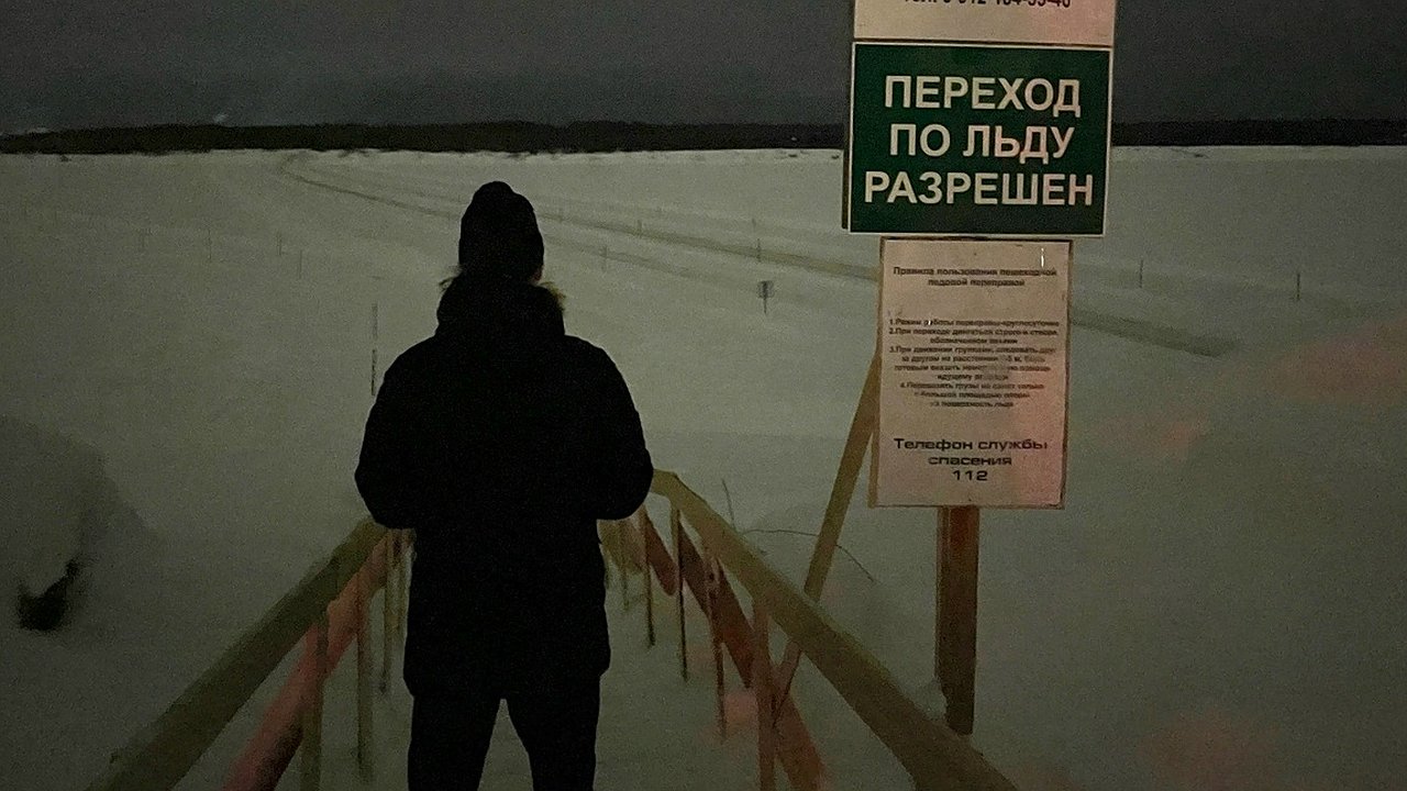 Главная картинка новости: В Усинске на корректировку проекта моста через Лыжу выделили 4 миллиона рублей