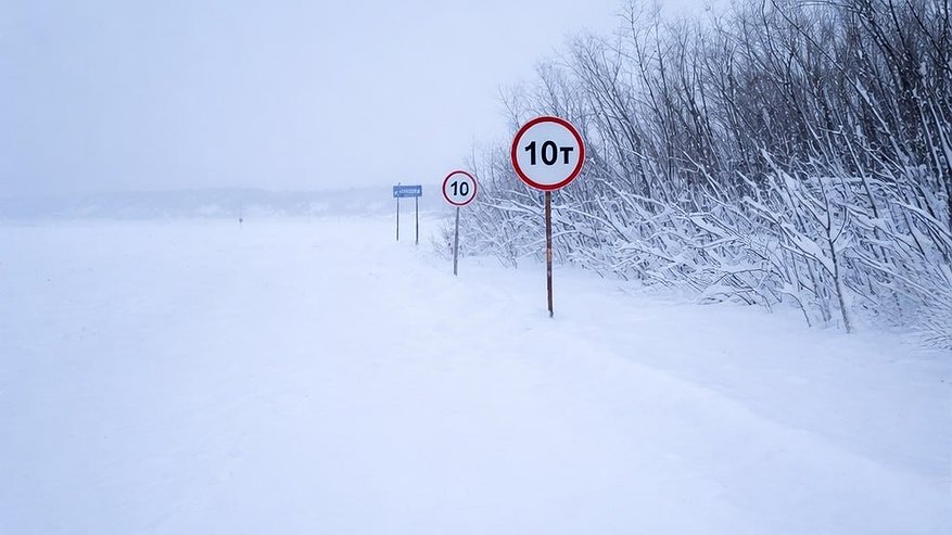 Главная картинка новости: В Усинске увеличена грузоподъемность зимников и ледовых переправ