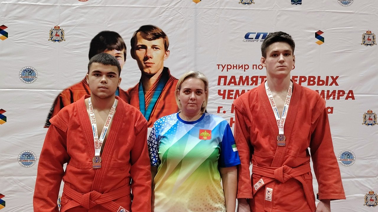 Главная картинка новости: Юные самбисты из Усинска завоевали бронзу на престижном турнире