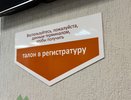 В Коми ужесточили правила выдачи больничных: пособие выросло, но получить его стало сложнее