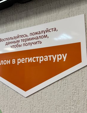 В Коми ужесточили правила выдачи больничных: пособие выросло, но получить его стало сложнее