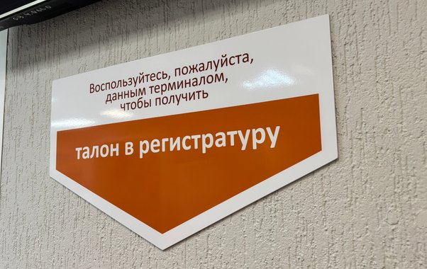 В Коми ужесточили правила выдачи больничных: пособие выросло, но получить его стало сложнее