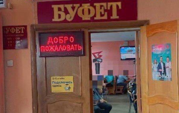 В Усинске закрыли буфет на вокзале после выявленных санитарных нарушений